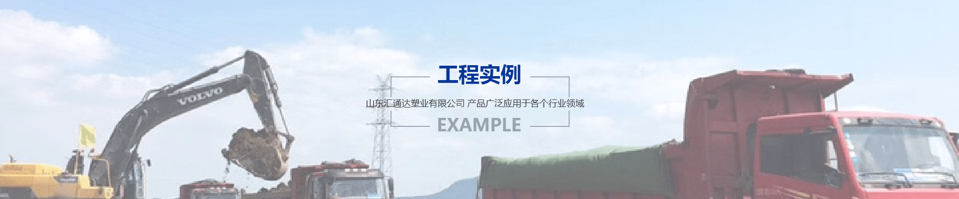 典型項(xiàng)目