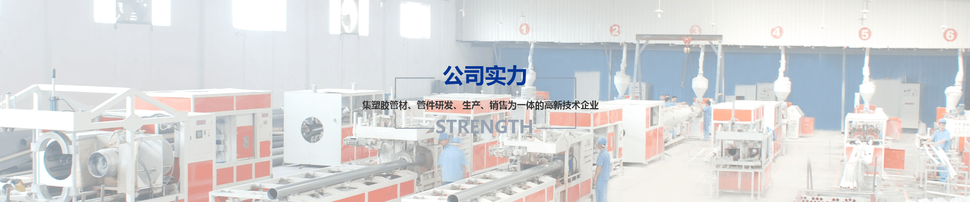 廠(chǎng)房設(shè)備