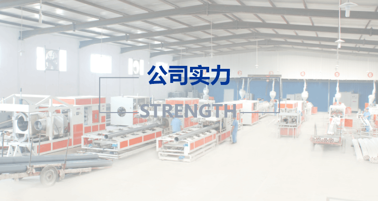 廠(chǎng)房設(shè)備